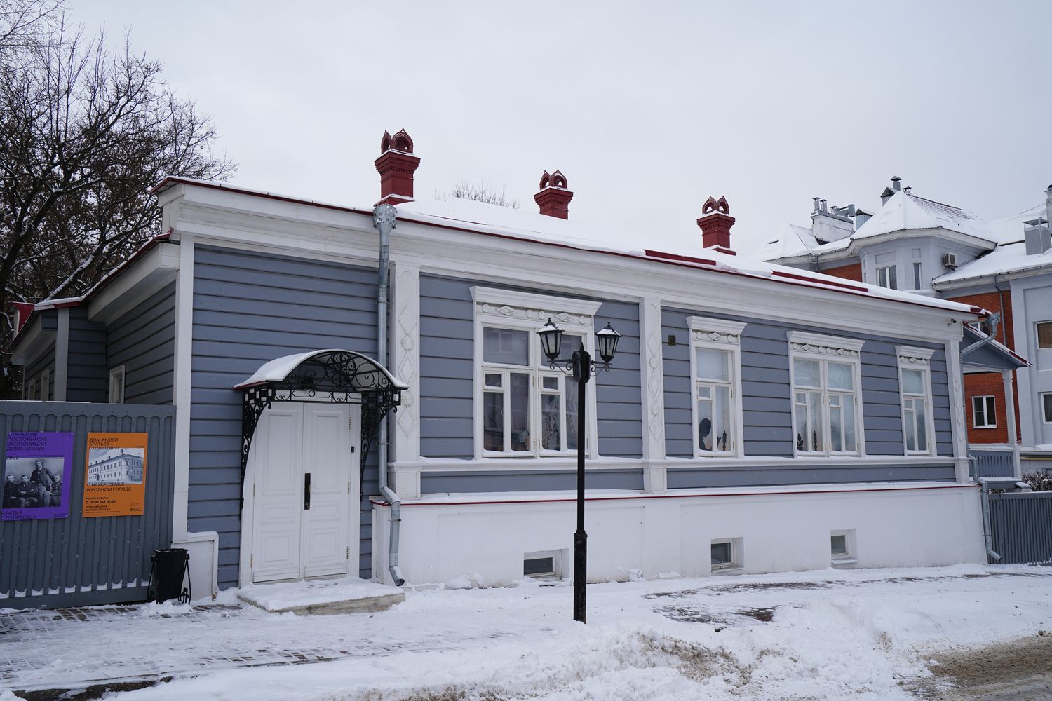 Stoletovs House Museum-0