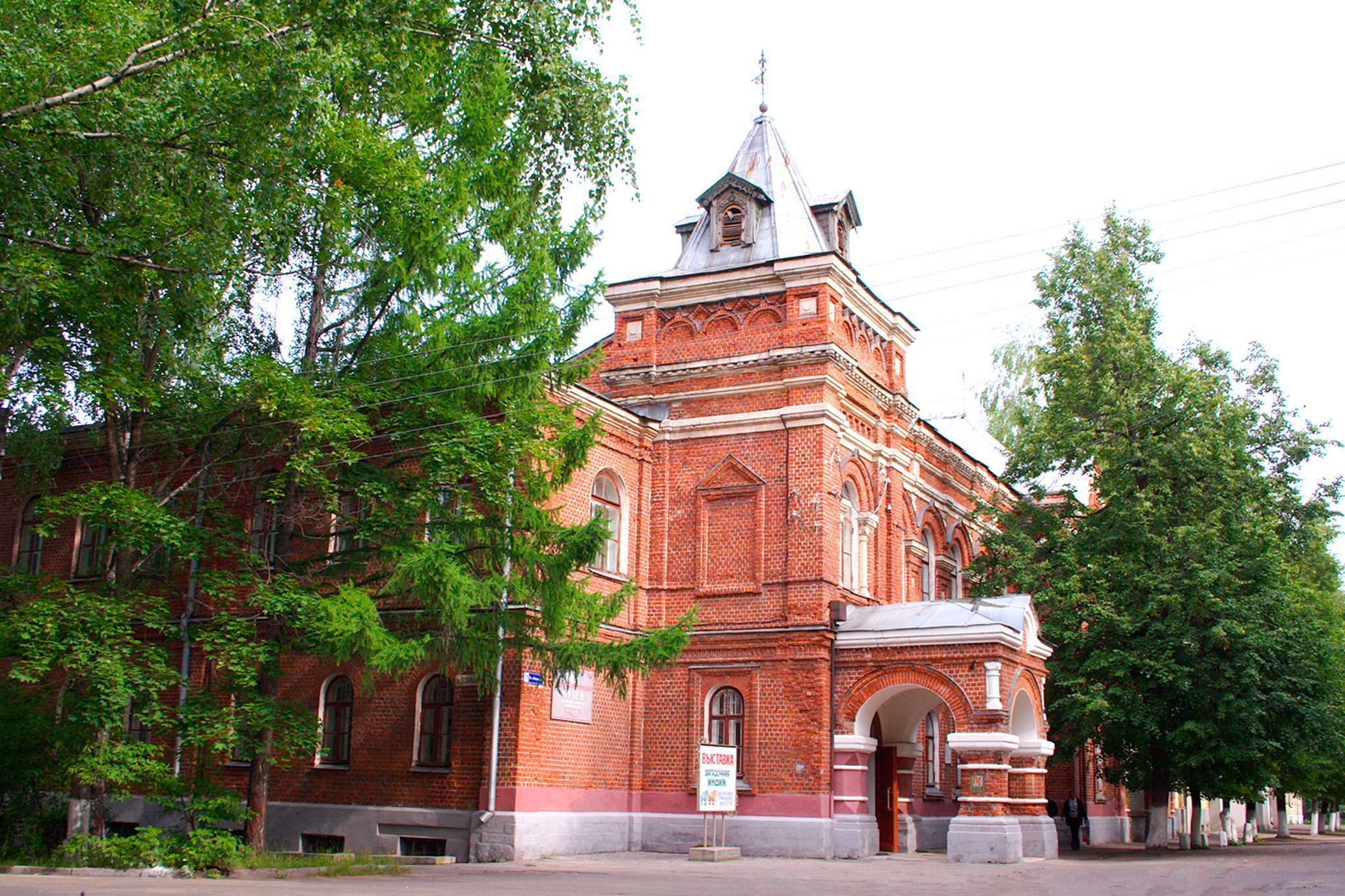 Kovrov Historical and Memorial Museum-0