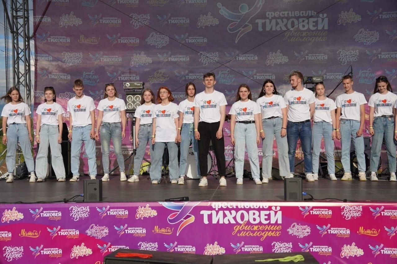 Молодежный фестиваль «Тиховей»