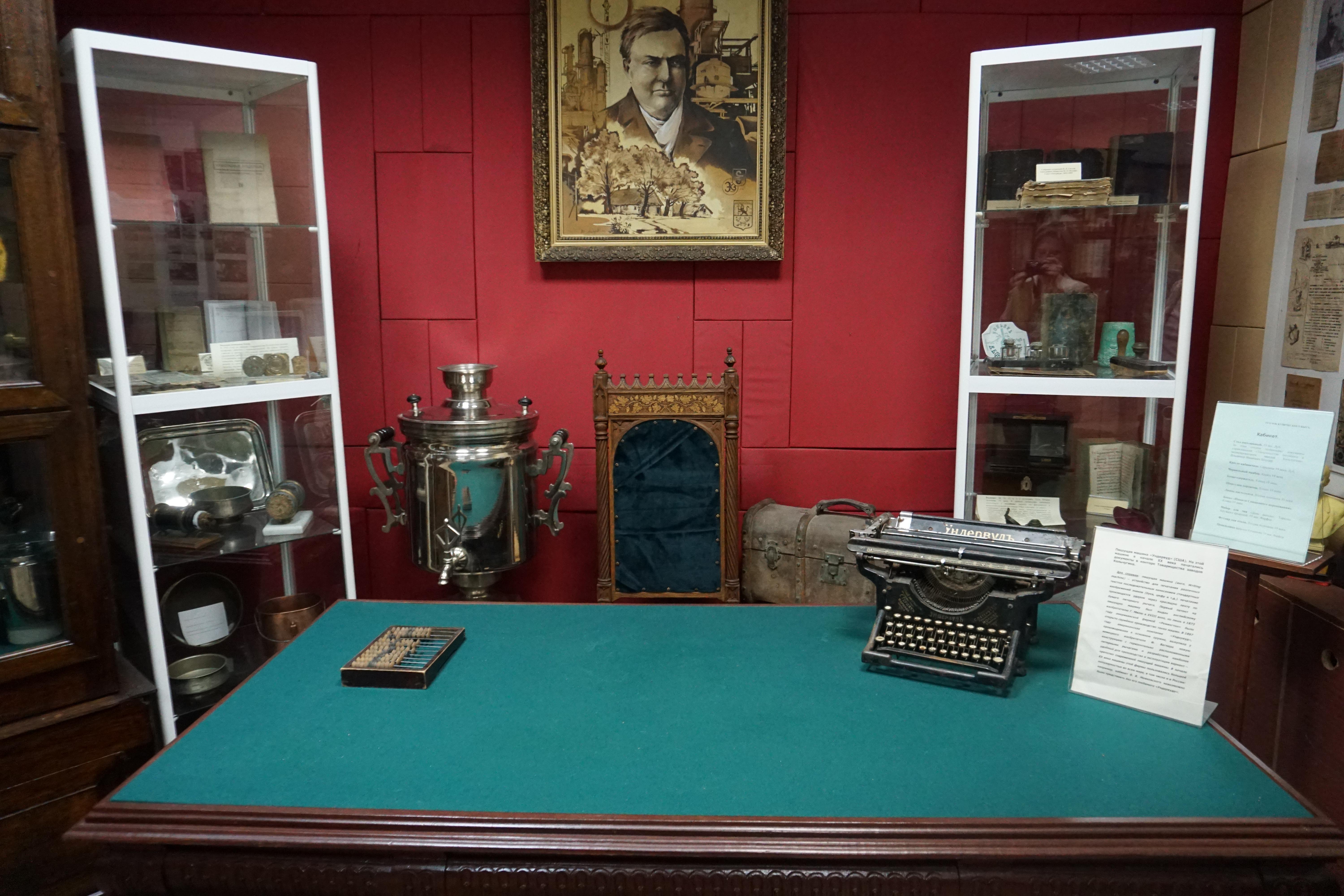 Kolchugin Plant History Center-0