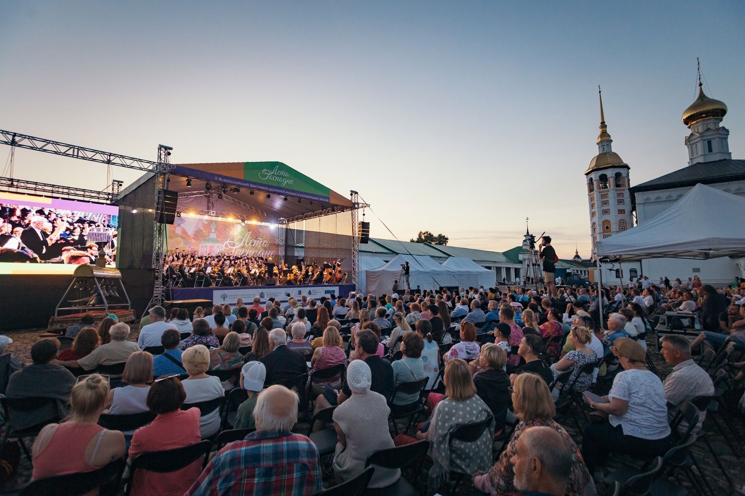 Фестиваль «Лето Господне»
