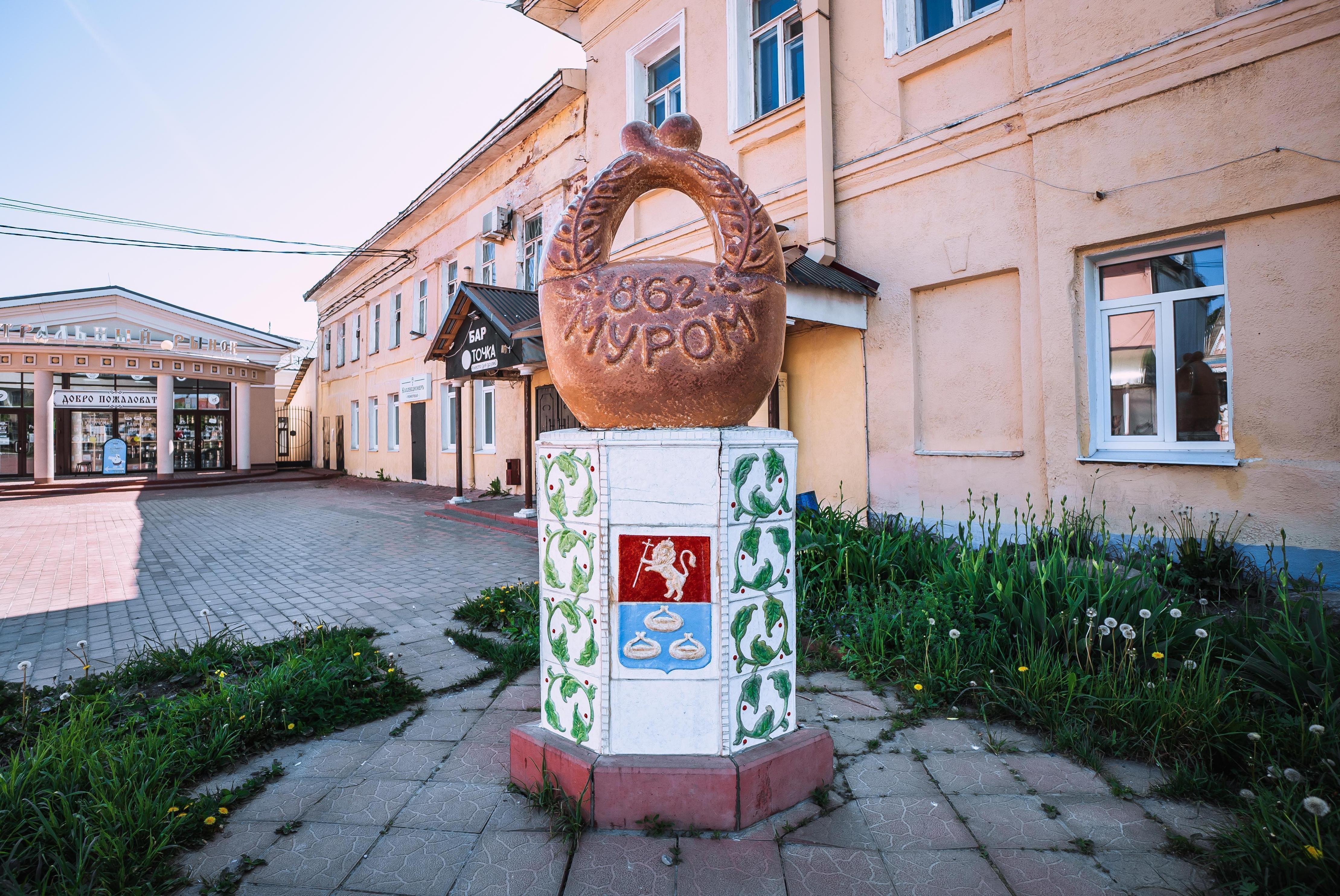 Kalach monument