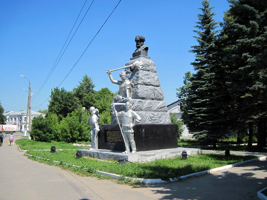 Monument to Karl Marx