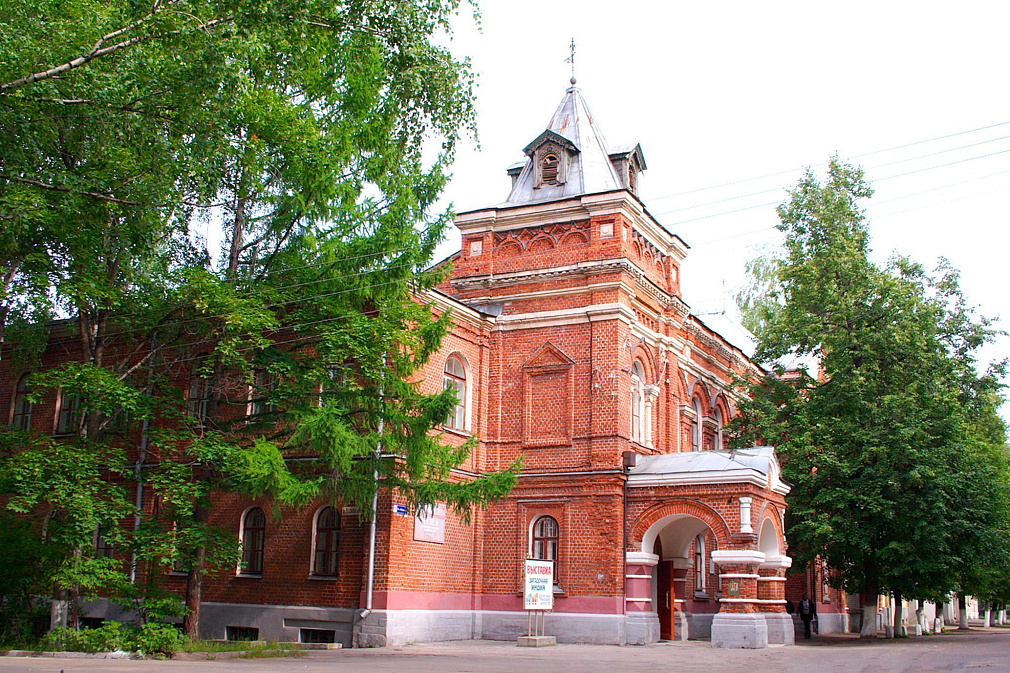 Kovrov Historical and Memorial Museum