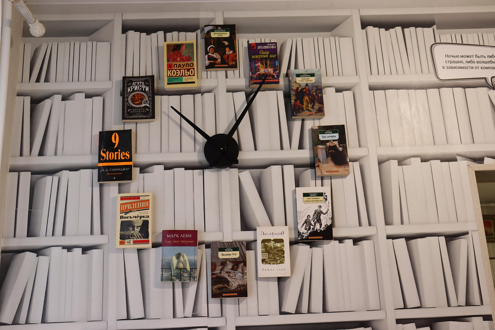 Non-Fiction Museum-3