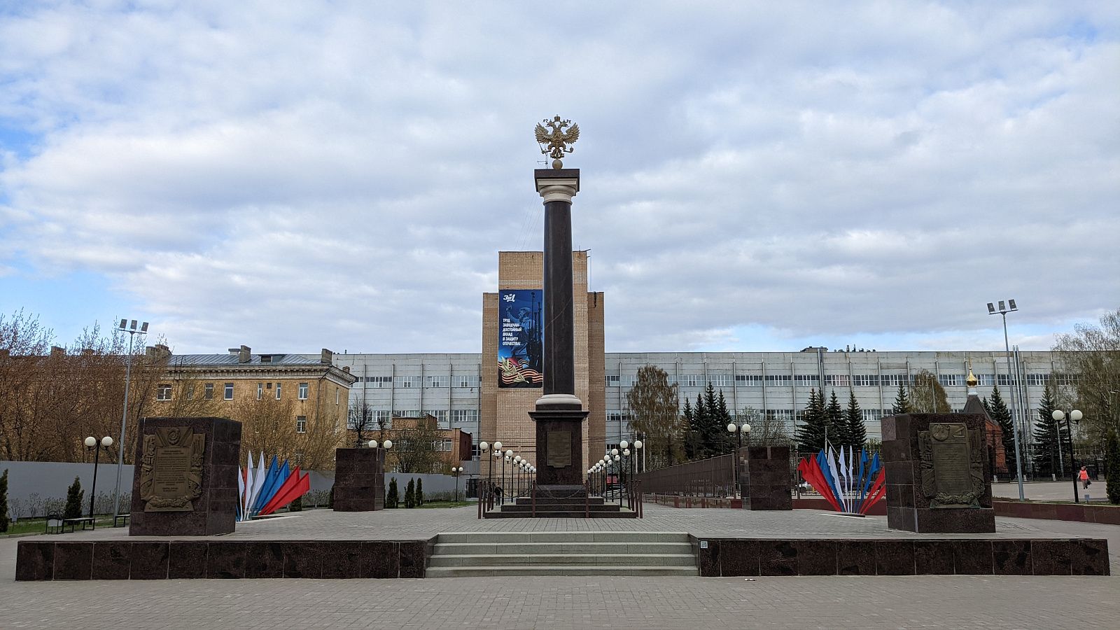 City of Military Glory Stele in Kovrov