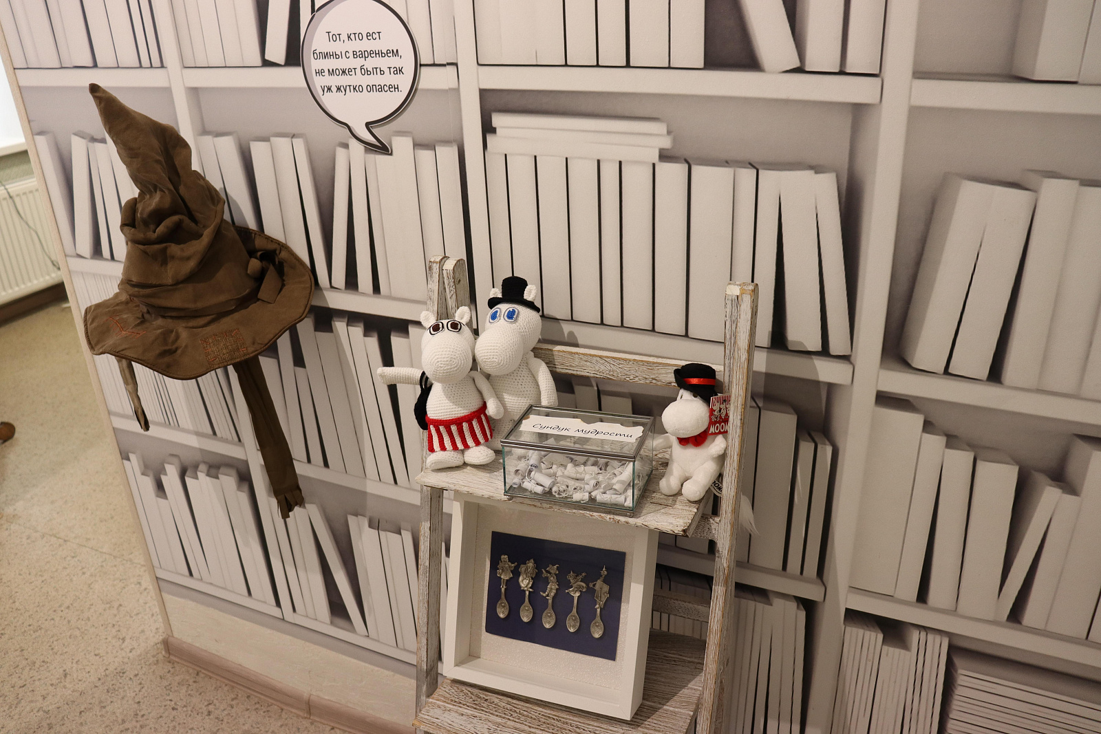 Non-Fiction Museum-5
