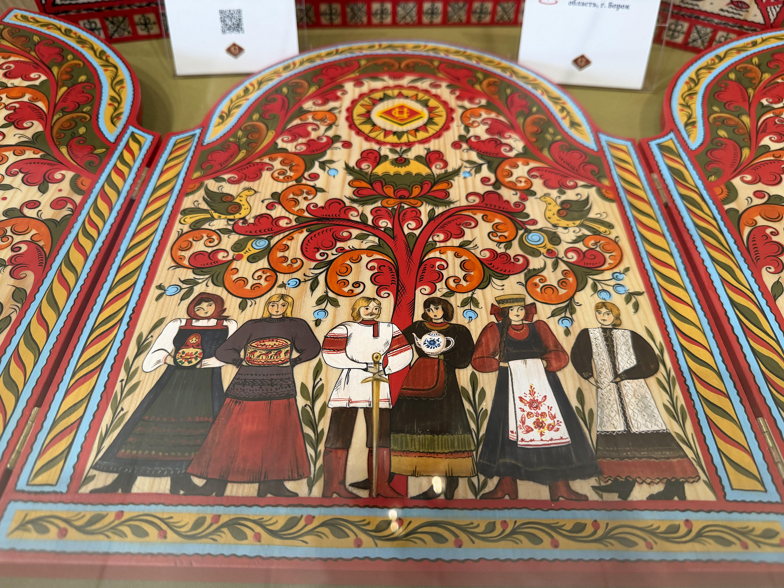 Interregional Center for Folk Art Crafts-1
