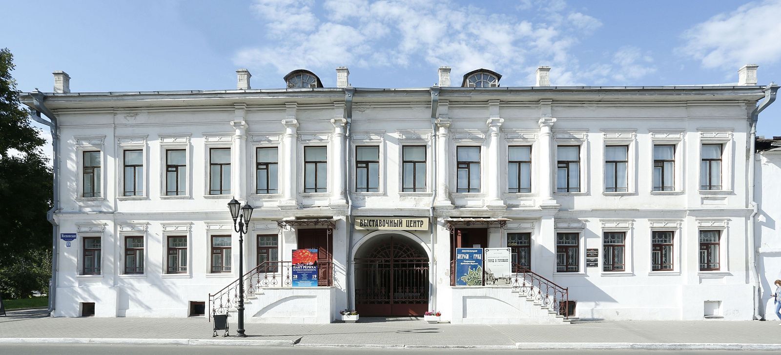 Murom Museum of History and Arts