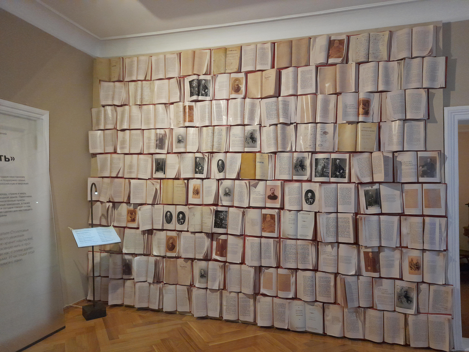 Stoletovs House Museum-3