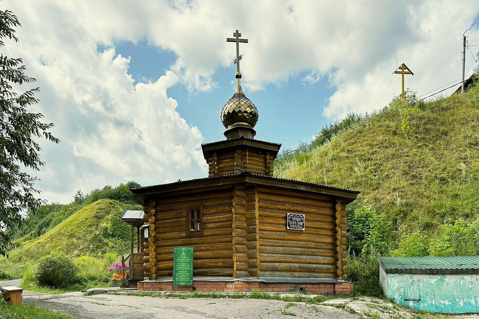 Holy Spring of Ilya Muromets-0