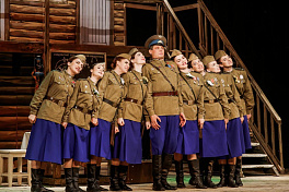 Спектакль «Я люблю тебя, эскадрилья!»