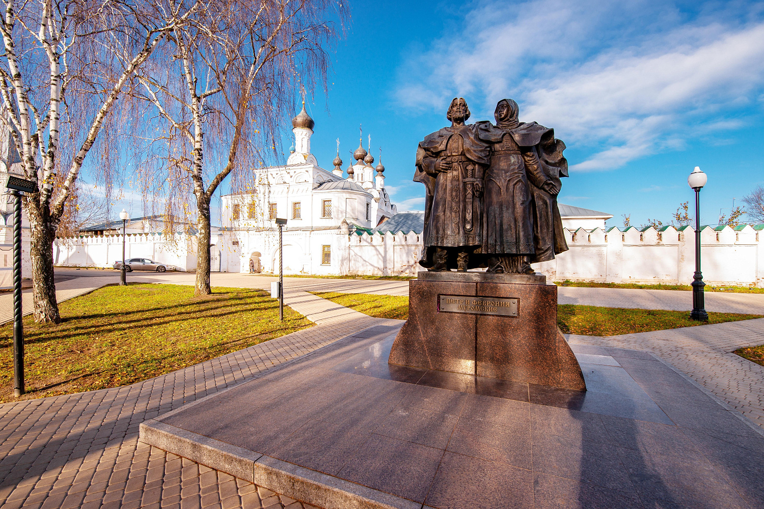 День семьи, любви и верности