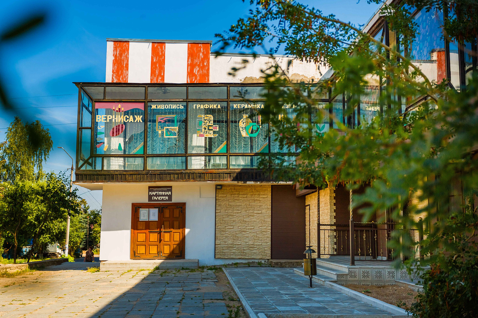 Kolchuginskaya Art Gallery / Art collection "Traveling Frogs from Moscow"