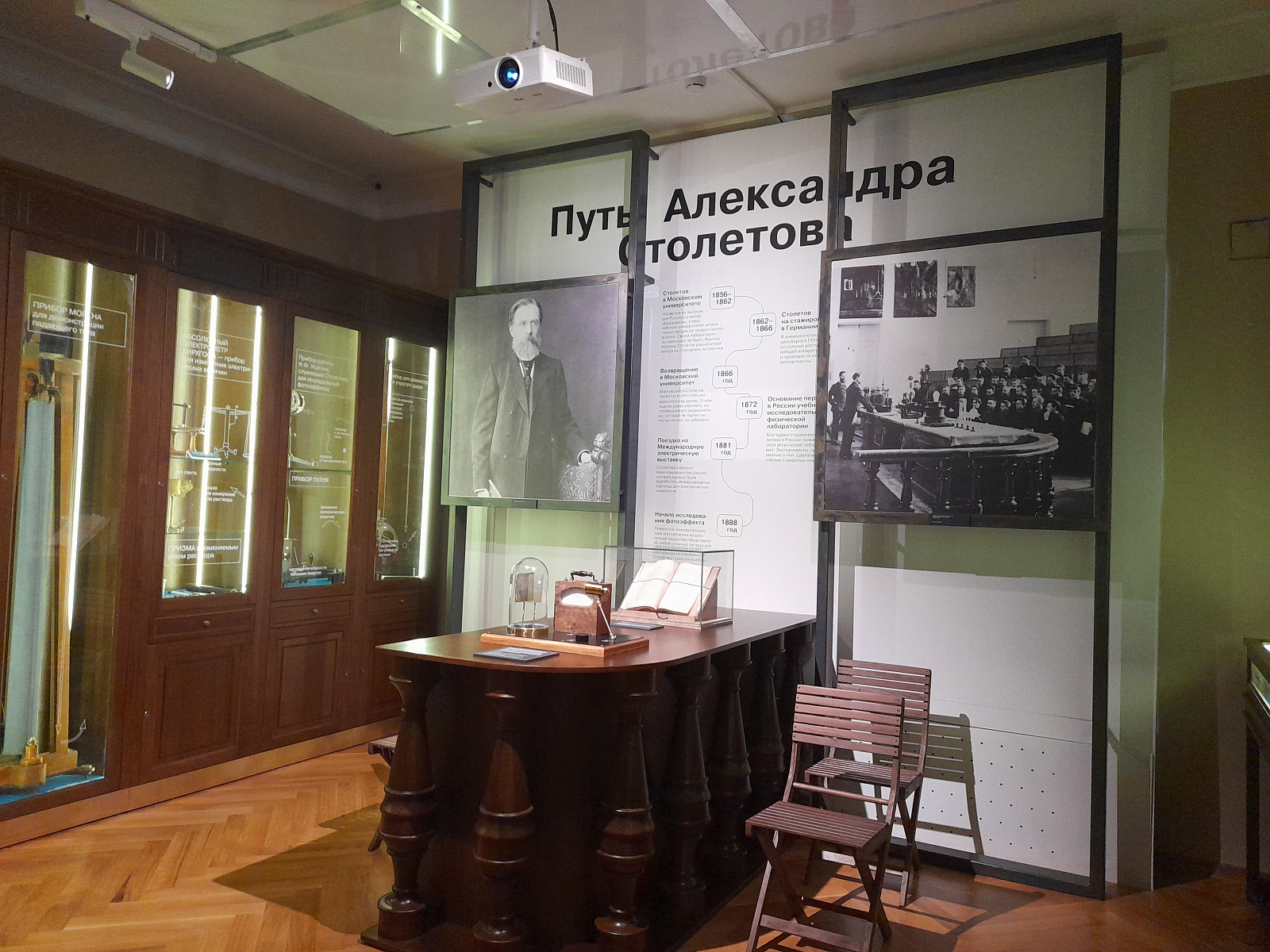Stoletovs House Museum-2