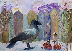 Виртуальная выставка «Наш дом – Россия»