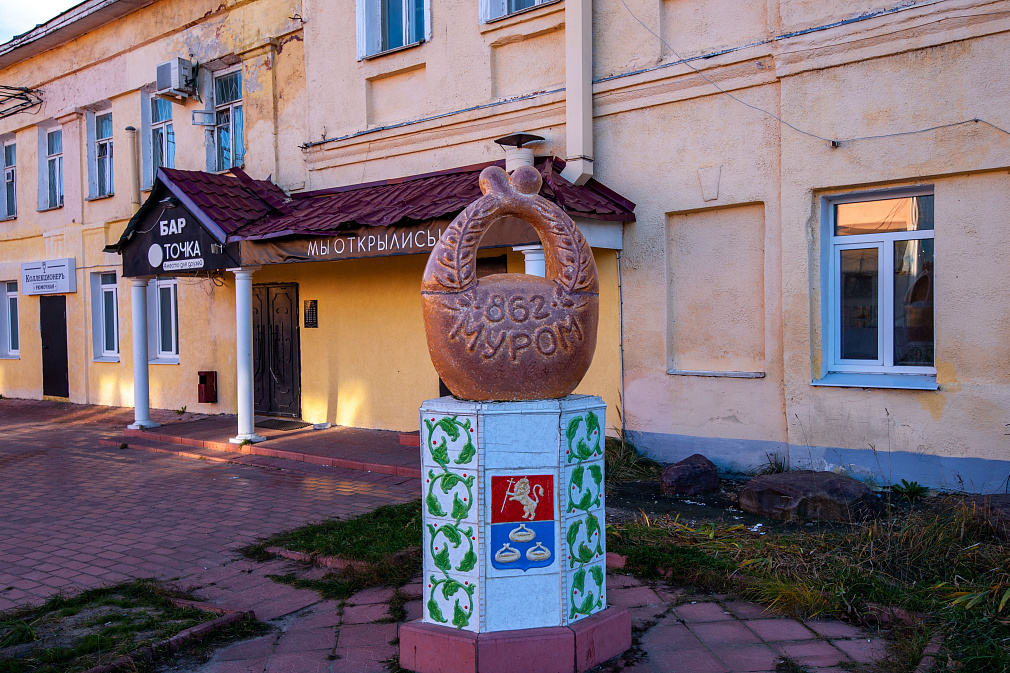 Kalach monument