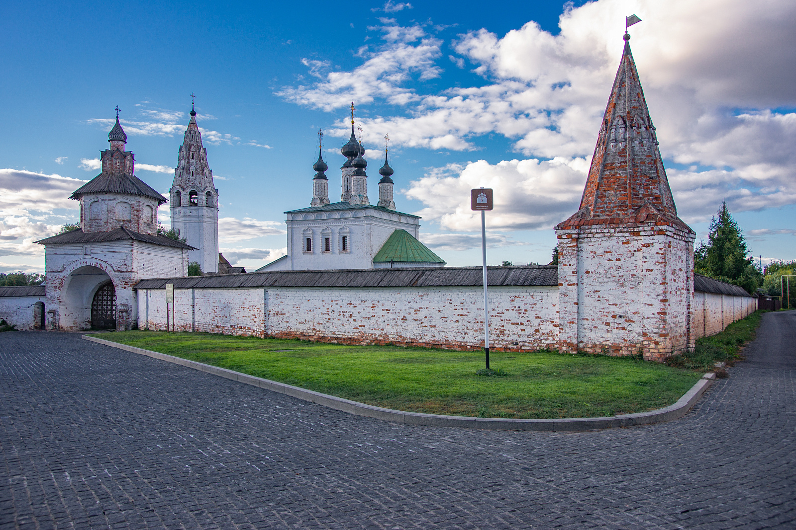 The St. Alexander Monastery-1