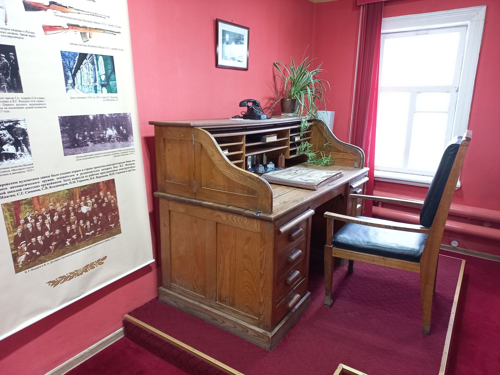 Memorial House Museum of Vasily Degtyarev-2