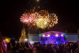 Международный фестиваль фейерверков