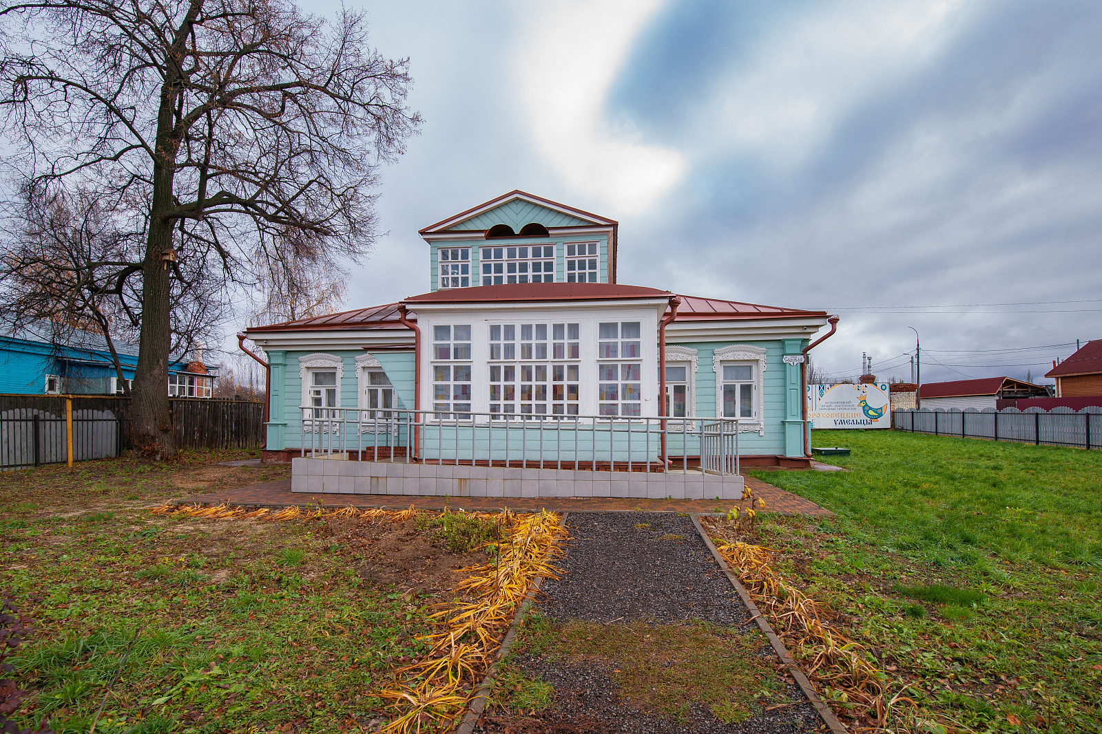 Gorokhovets Craftsmen Interactive Museum and Workshop of Folk Crafts