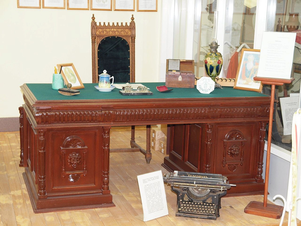 Kolchugin Plant History Center